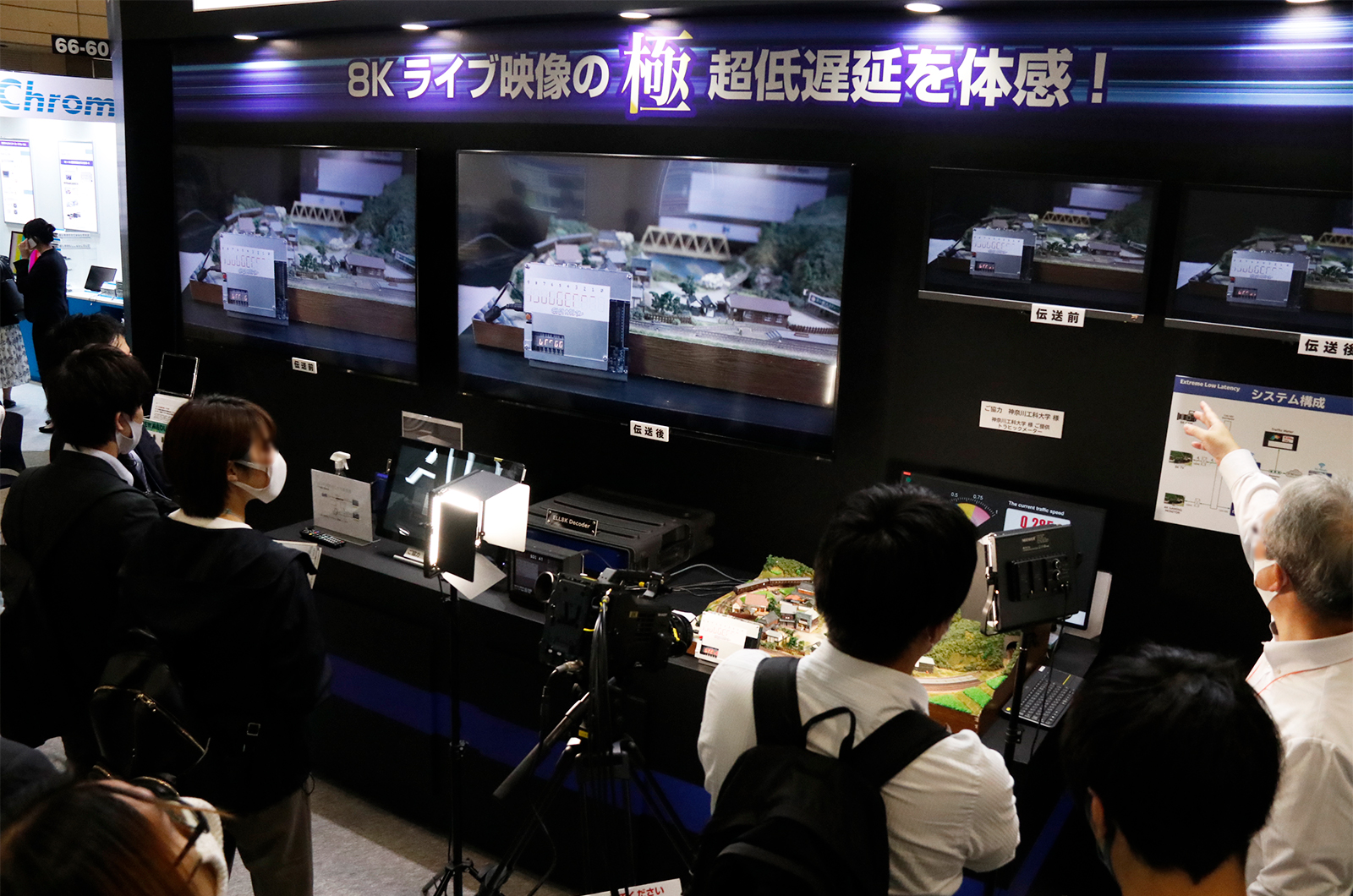 日本光通信展2024日本东京光通信技术展览会Fiber Optics Expo