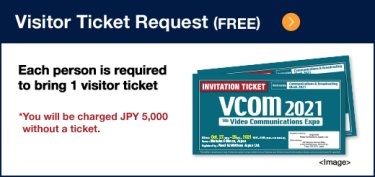 Visitor Ticket Request (FREE)